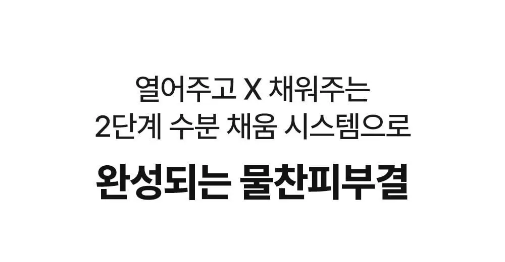 [리얼콜라겐][4매/4종] 성분에디터 딥 콜라겐 마스크 4매 (탄력/미백/진정/수분) 상세페이지 42
